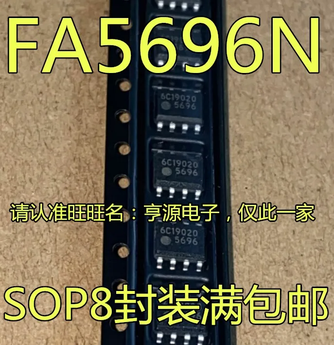 Doprava zadarmo FA5696N FA5696 5696 IC SOP-8 10PCS
