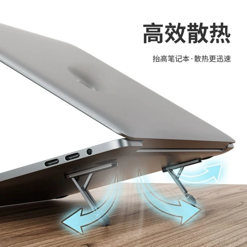 Univerzálny Alumium Zliatiny Prenosný Stojan Pre MacBook Mobilný Telefón, Tablet, Notebook Podporu Prenosné Tvorivé Neviditeľné Prenosný Držiak Obrázok 2 